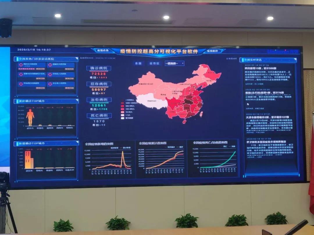 世界杯赛程·2026美加墨中国区现场直播
