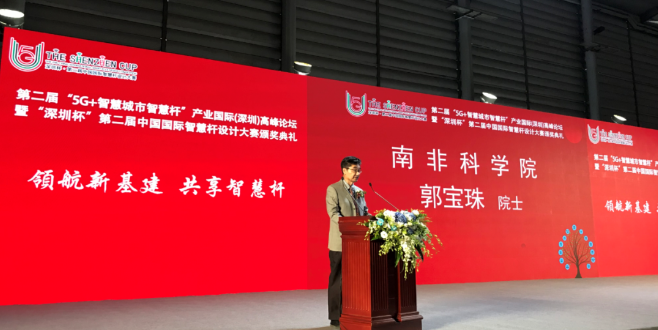 世界杯赛程·2026美加墨中国区现场直播