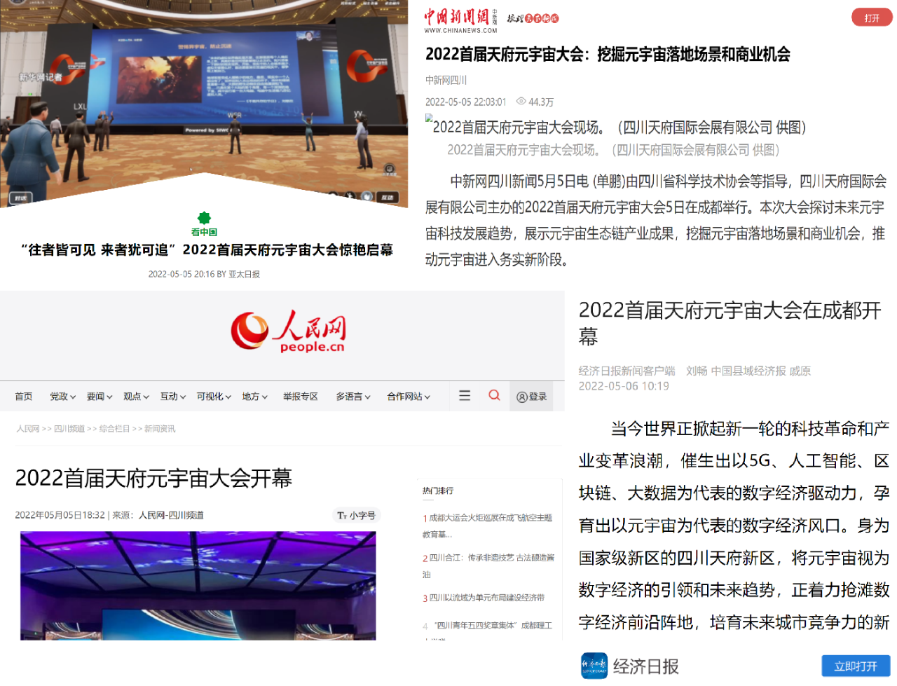 世界杯赛程·2026美加墨中国区现场直播
