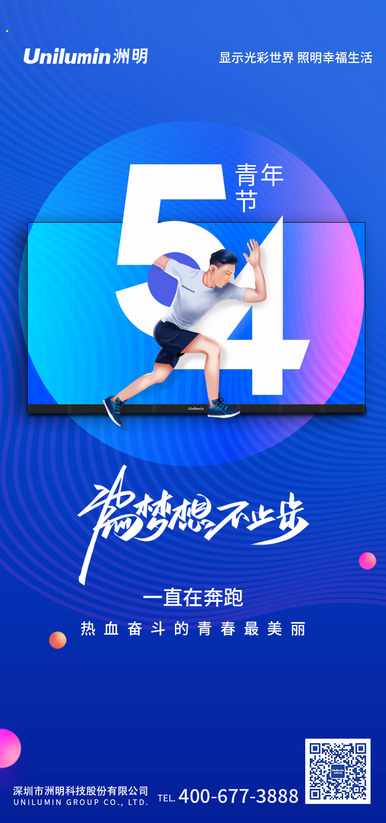 世界杯赛程·2026美加墨中国区现场直播