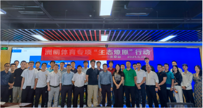 世界杯赛程·2026美加墨中国区现场直播