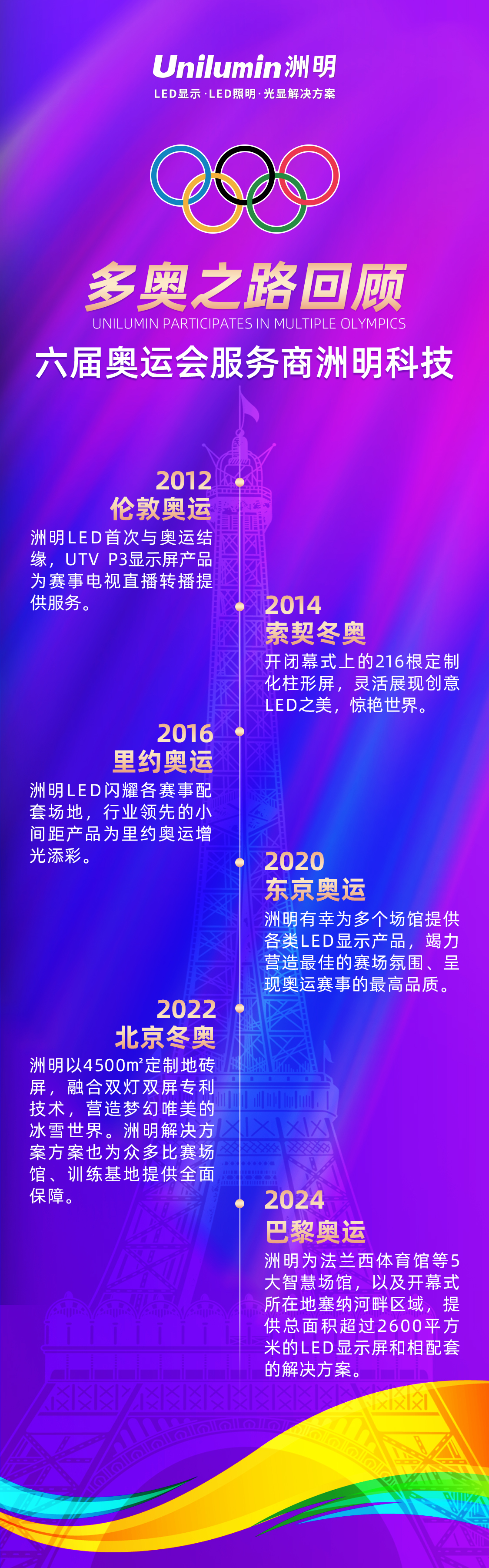 世界杯赛程·2026美加墨中国区现场直播