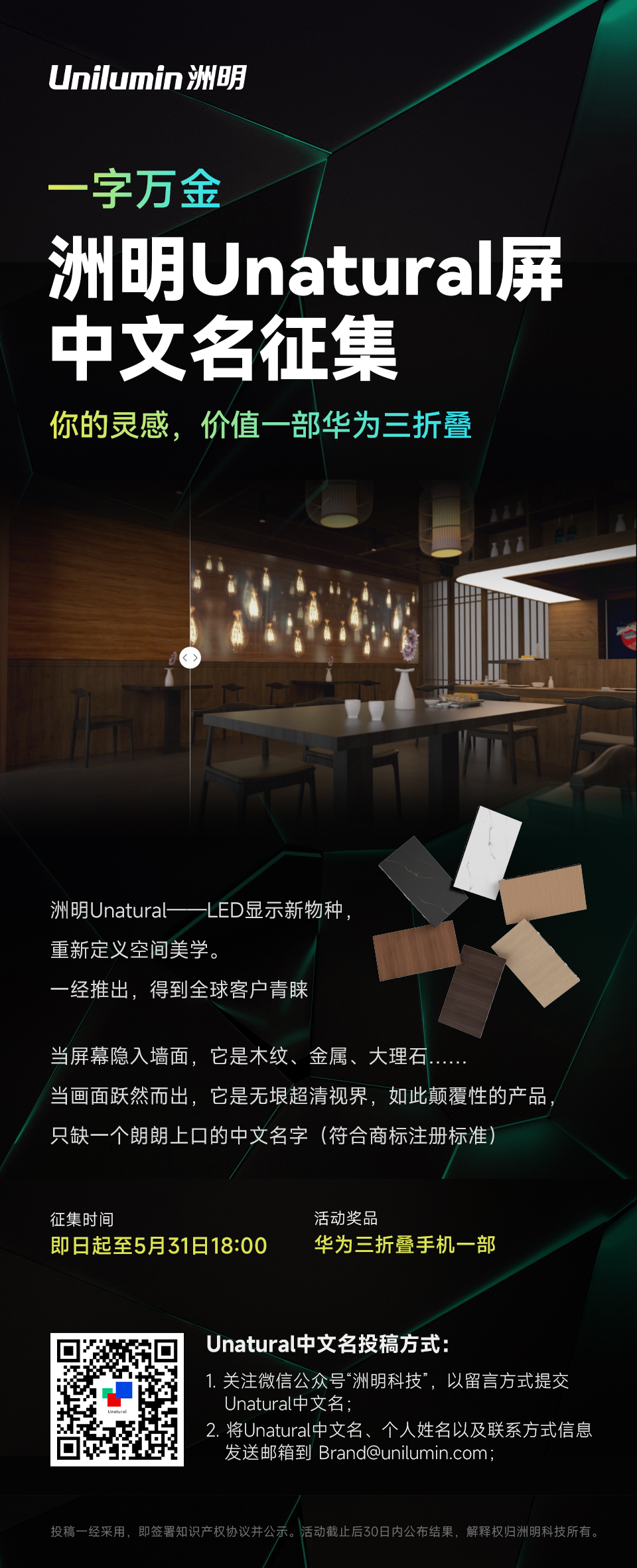 世界杯赛程·2026美加墨中国区现场直播