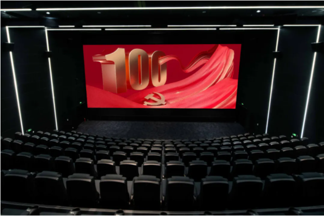 世界杯赛程·2026美加墨中国区现场直播