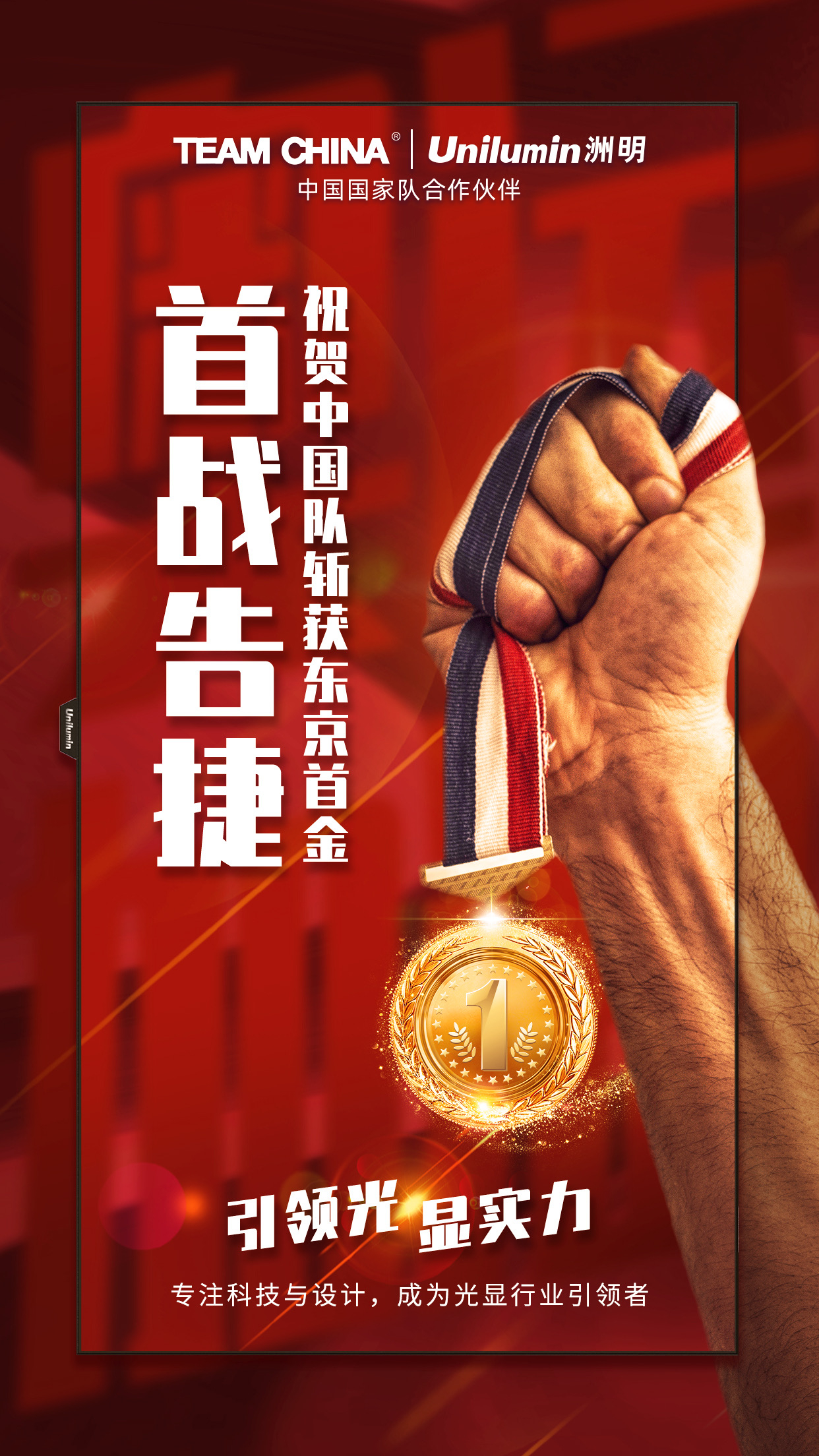 世界杯赛程·2026美加墨中国区现场直播
