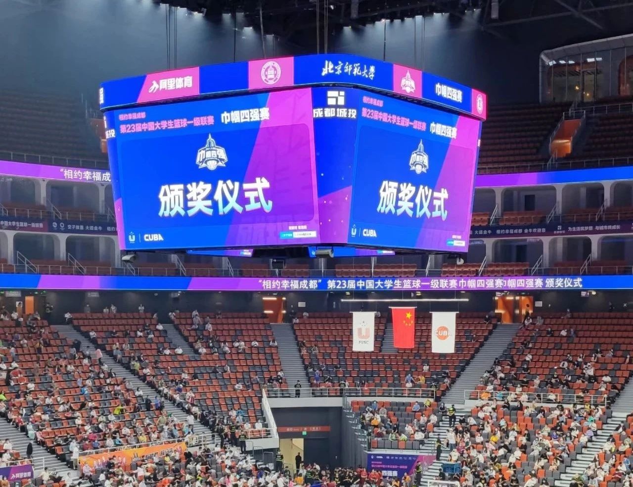 世界杯赛程·2026美加墨中国区现场直播