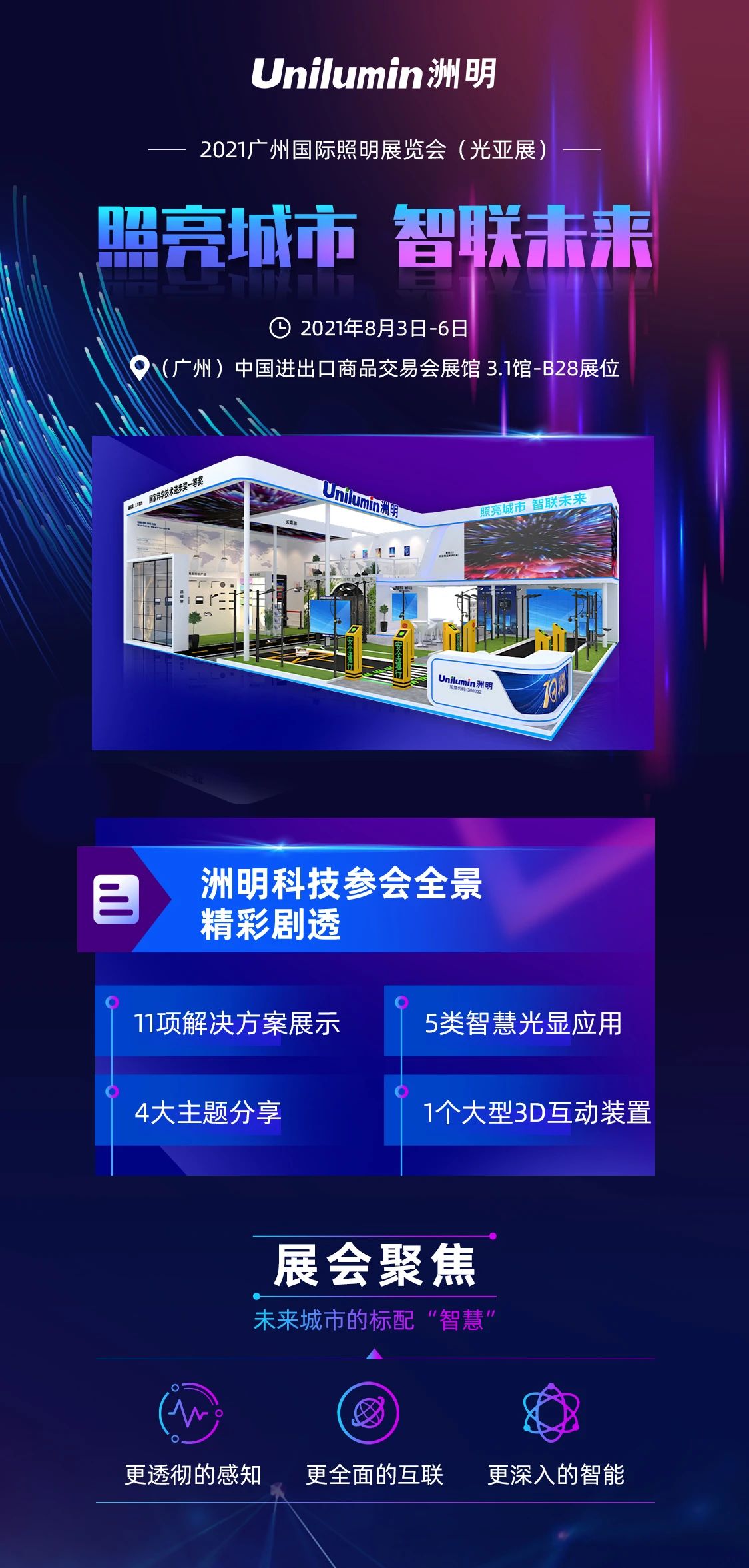 世界杯赛程·2026美加墨中国区现场直播