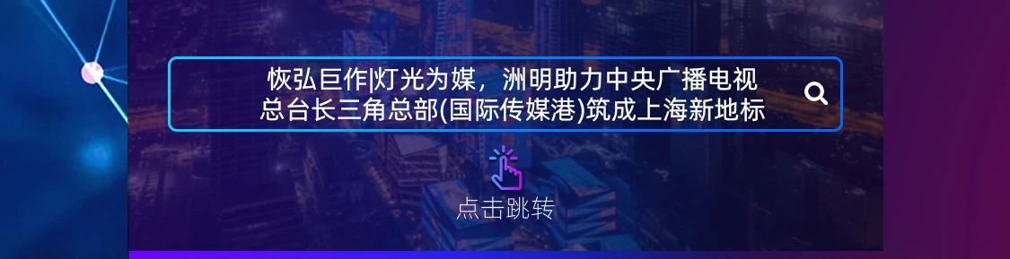 世界杯赛程·2026美加墨中国区现场直播