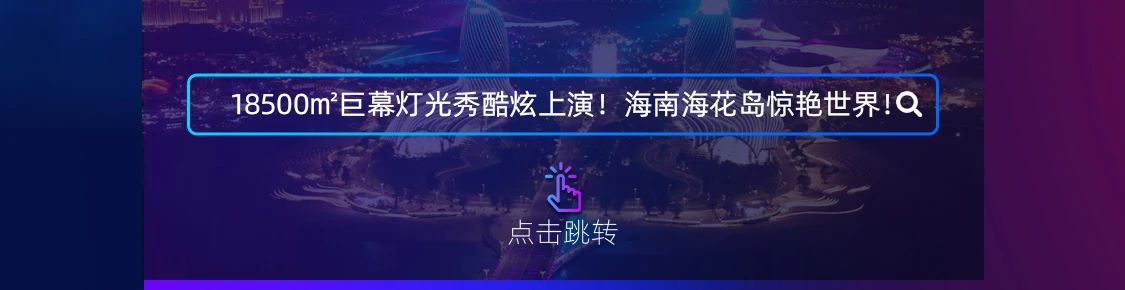 世界杯赛程·2026美加墨中国区现场直播
