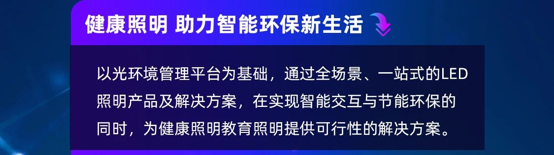 世界杯赛程·2026美加墨中国区现场直播