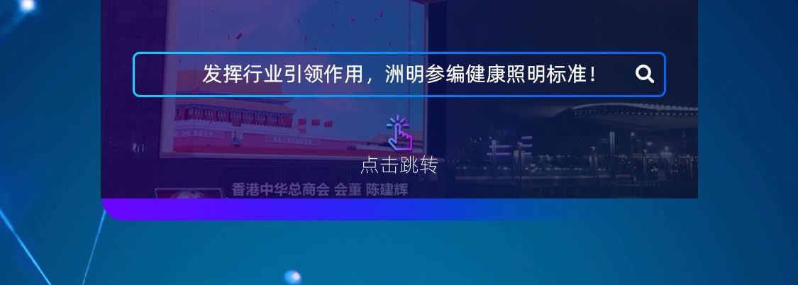 世界杯赛程·2026美加墨中国区现场直播