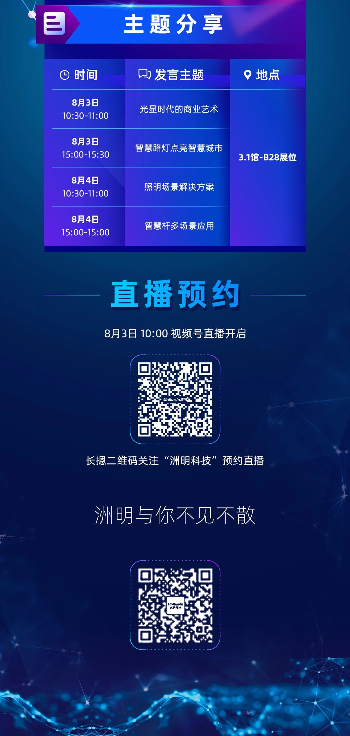 世界杯赛程·2026美加墨中国区现场直播