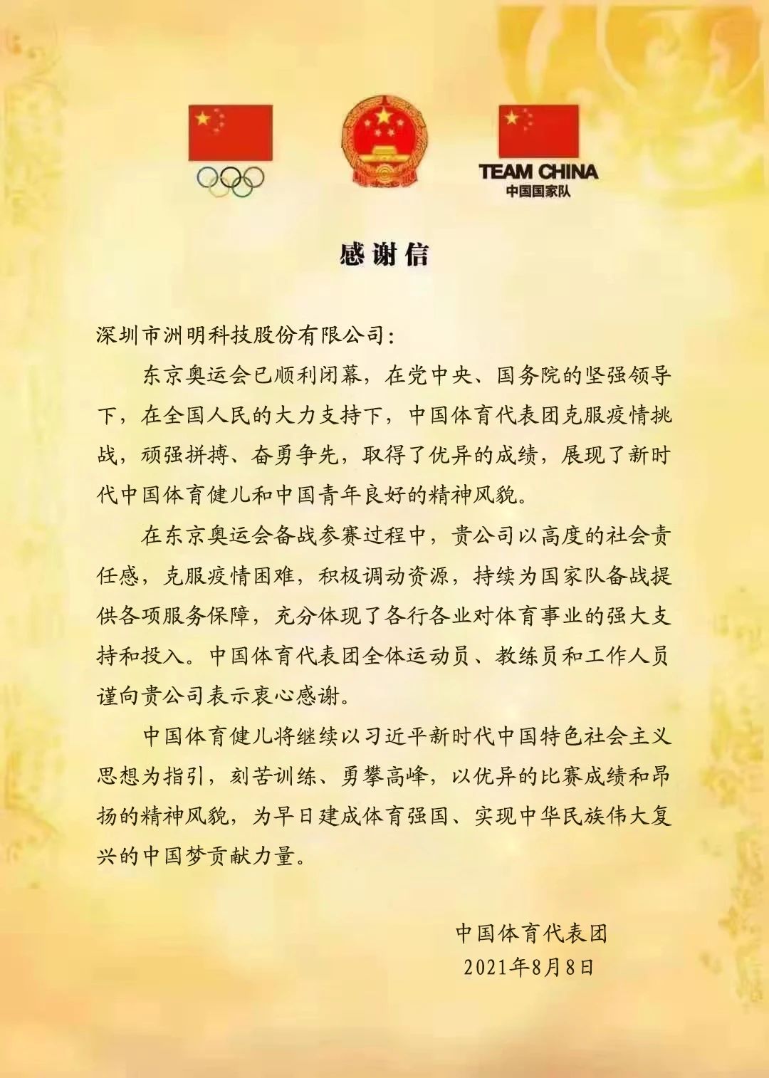 世界杯赛程·2026美加墨中国区现场直播