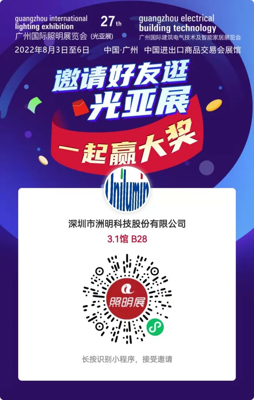 世界杯赛程·2026美加墨中国区现场直播