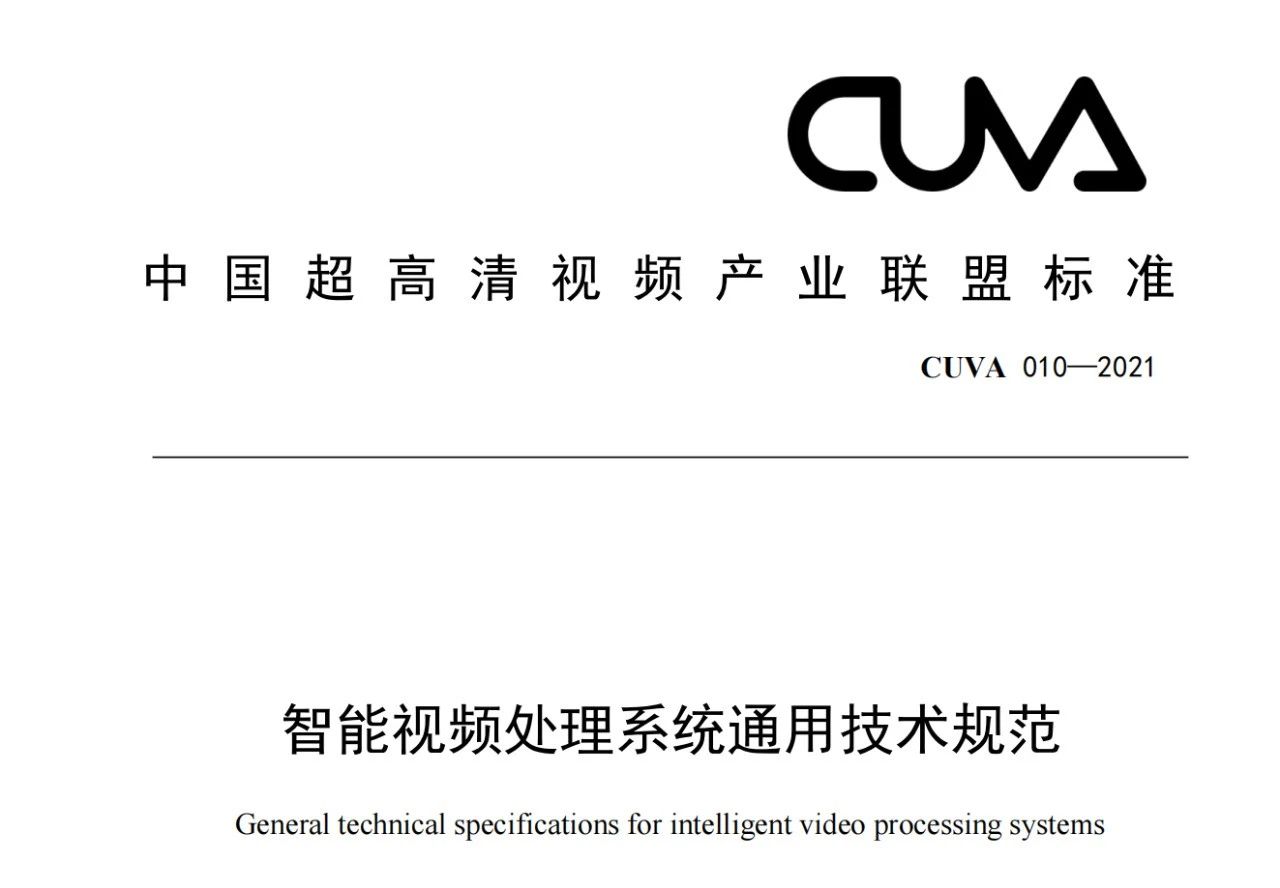 世界杯赛程·2026美加墨中国区现场直播