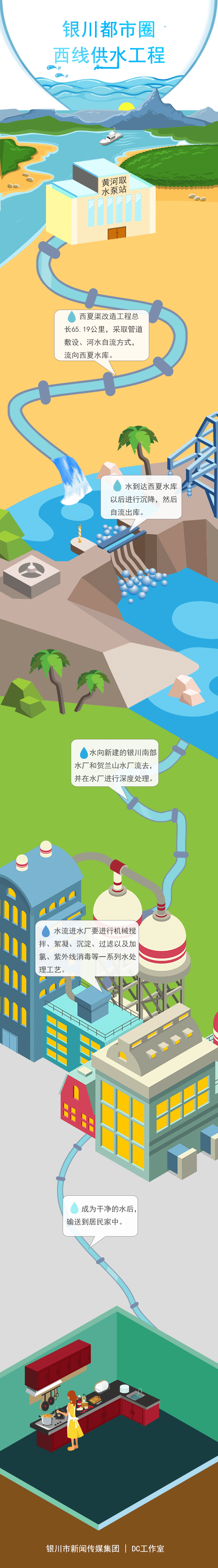 世界杯赛程·2026美加墨中国区现场直播