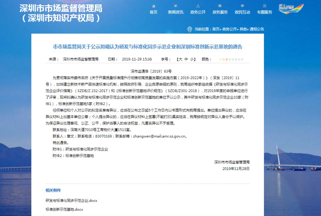 世界杯赛程·2026美加墨中国区现场直播