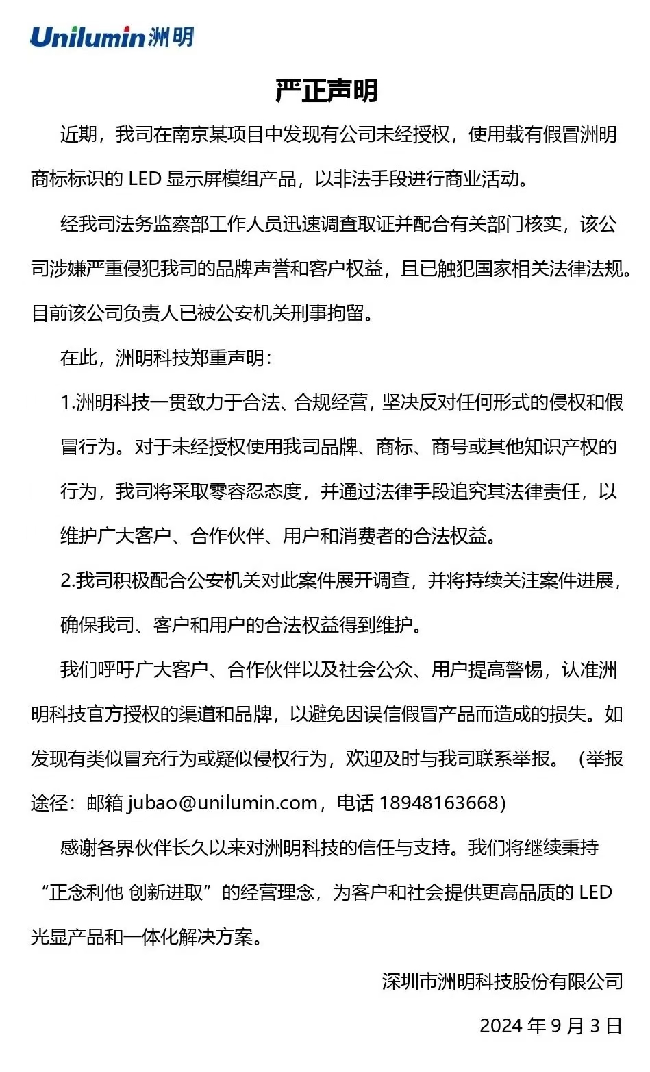 世界杯赛程·2026美加墨中国区现场直播