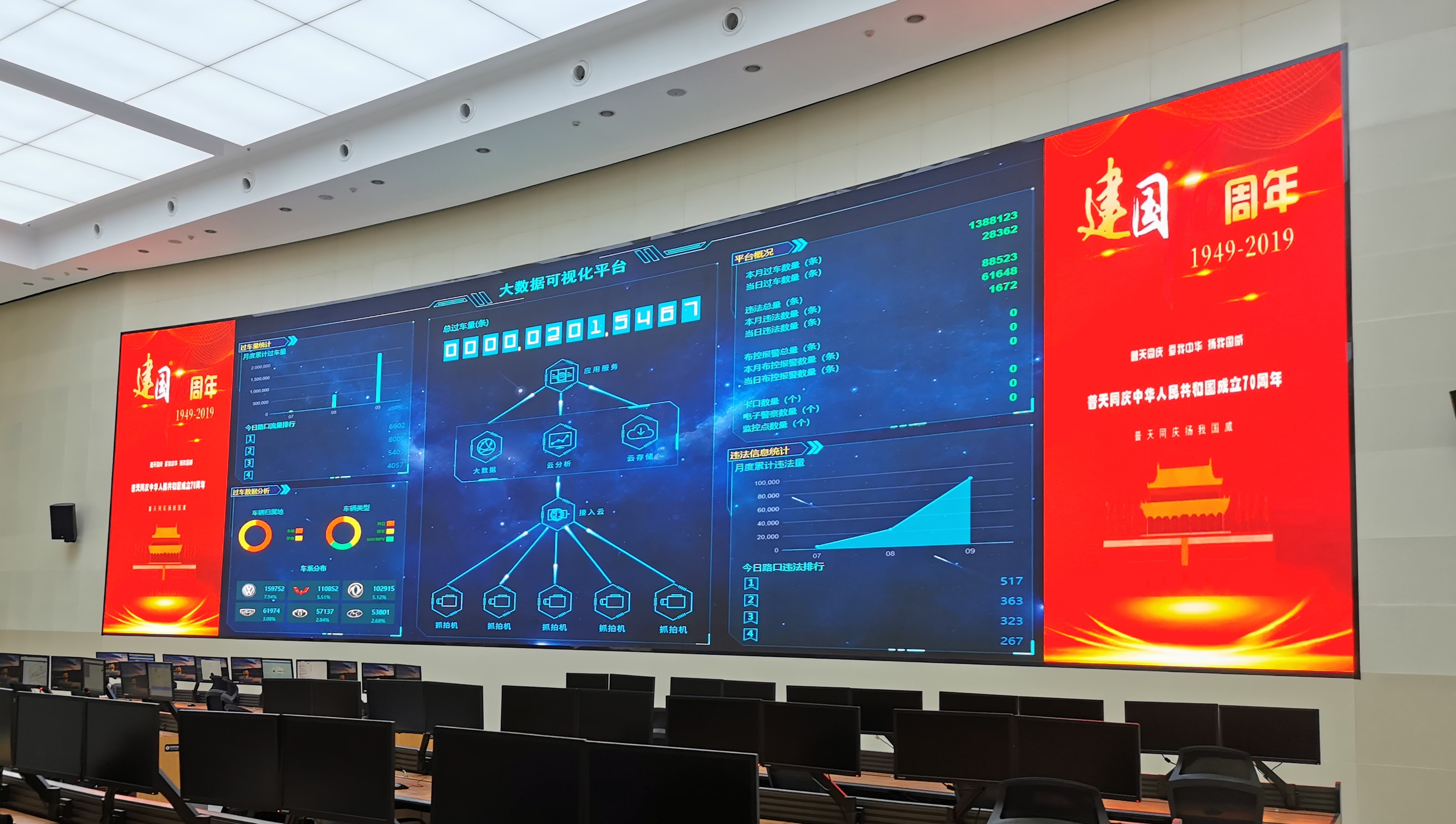 世界杯赛程·2026美加墨中国区现场直播