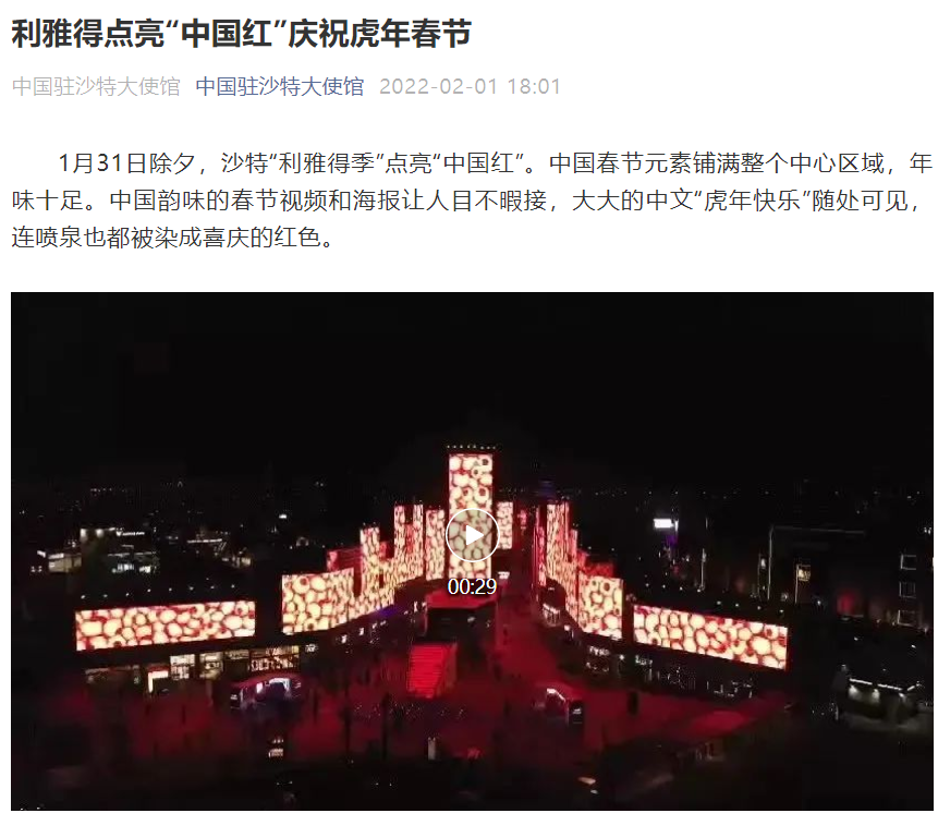 世界杯赛程·2026美加墨中国区现场直播