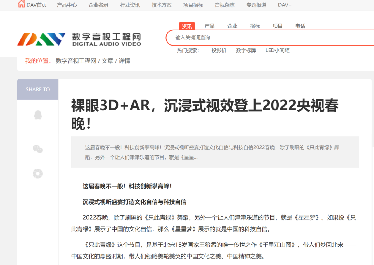 世界杯赛程·2026美加墨中国区现场直播