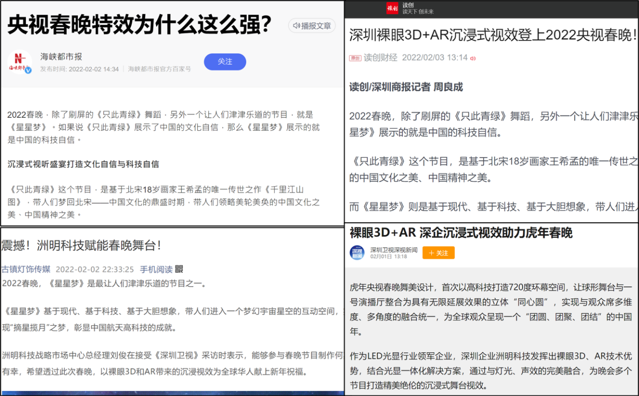 世界杯赛程·2026美加墨中国区现场直播