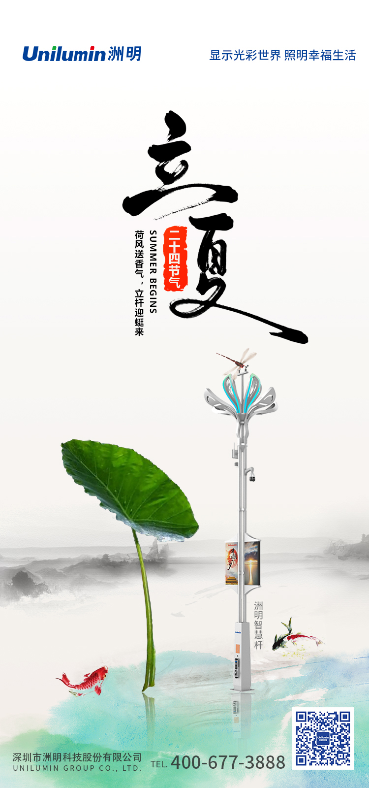 世界杯赛程·2026美加墨中国区现场直播