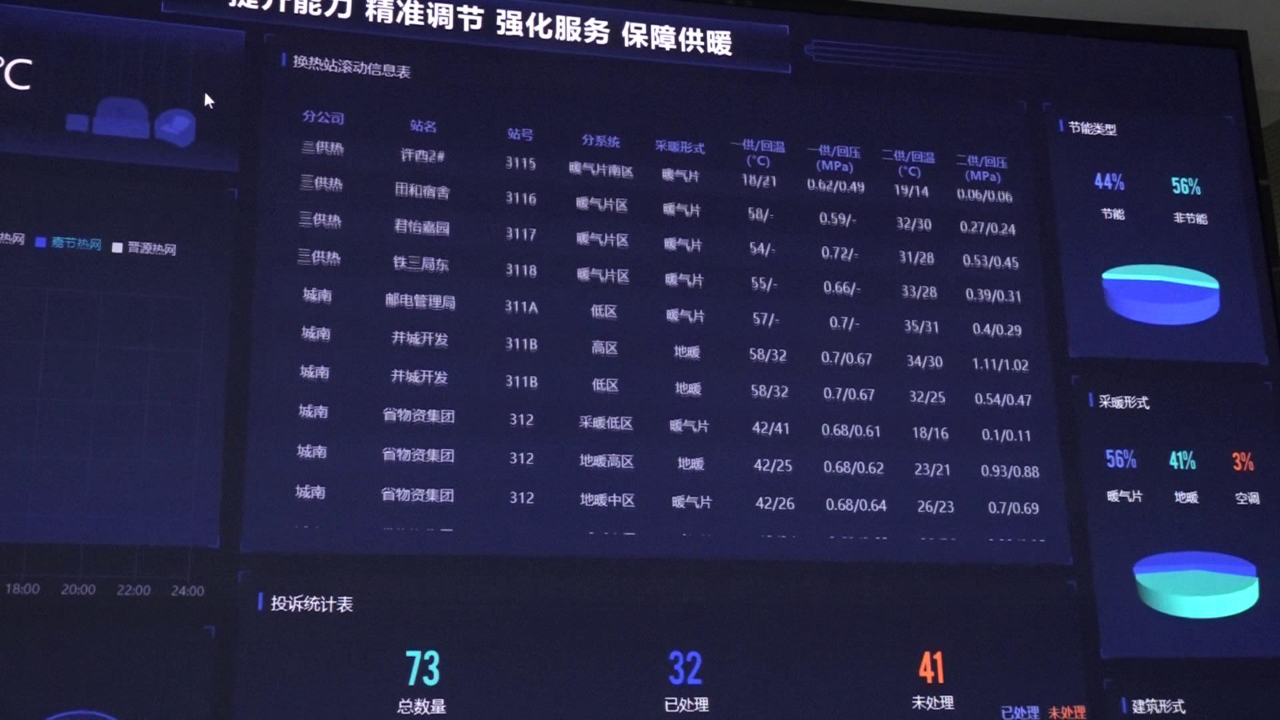 世界杯赛程·2026美加墨中国区现场直播