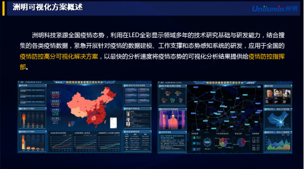 世界杯赛程·2026美加墨中国区现场直播