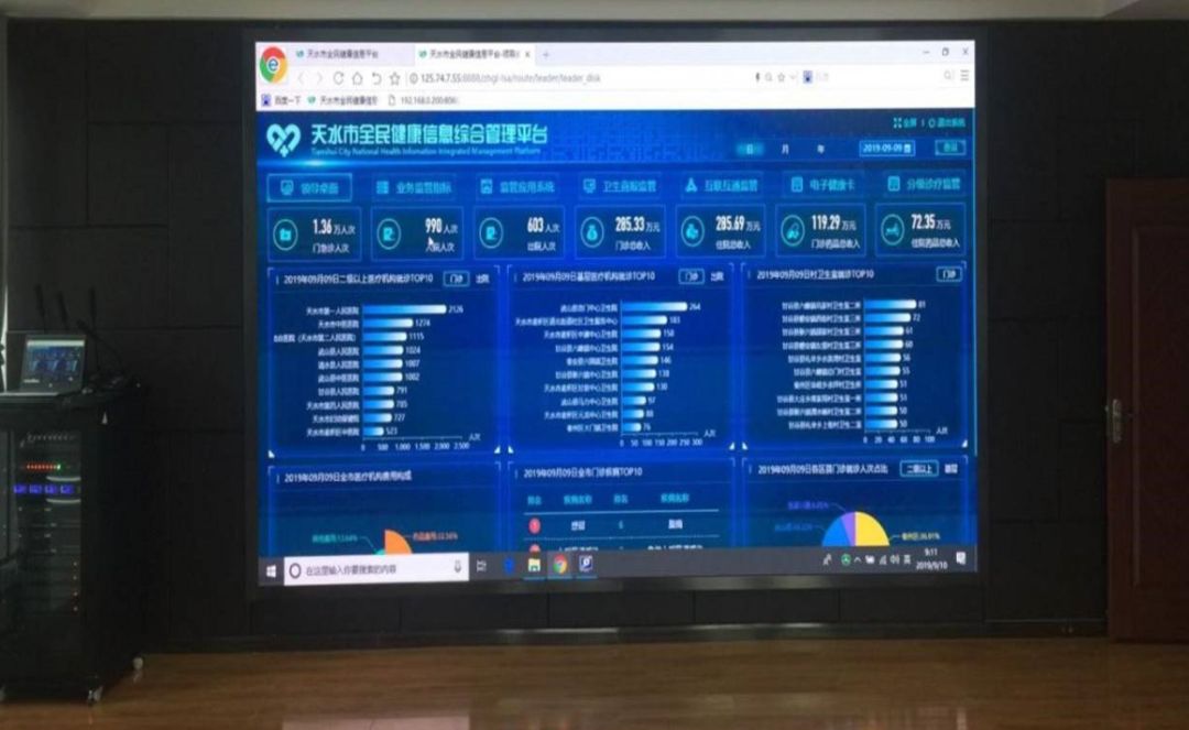 世界杯赛程·2026美加墨中国区现场直播