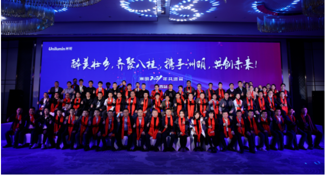 世界杯赛程·2026美加墨中国区现场直播