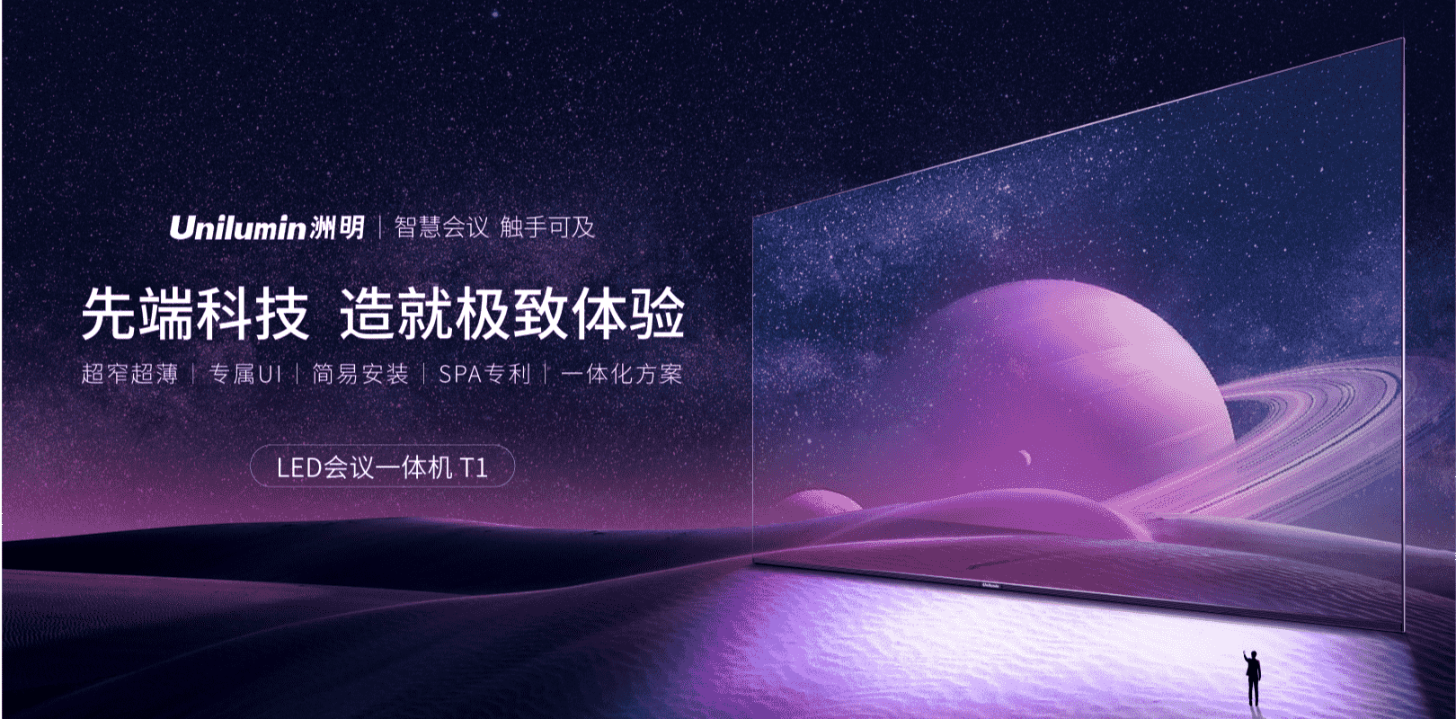 世界杯赛程·2026美加墨中国区现场直播