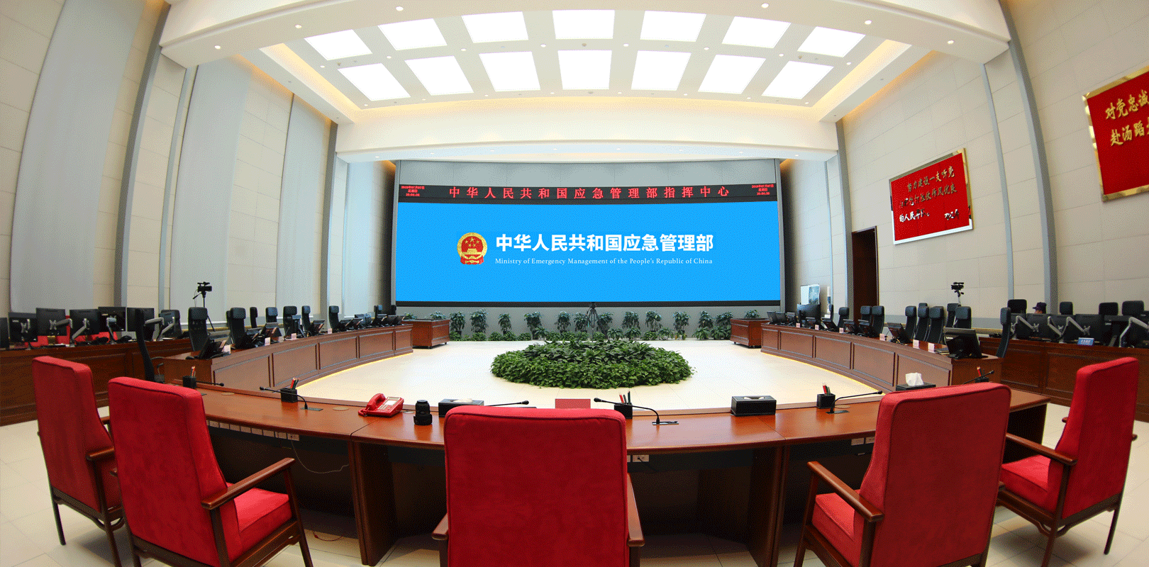 世界杯赛程·2026美加墨中国区现场直播