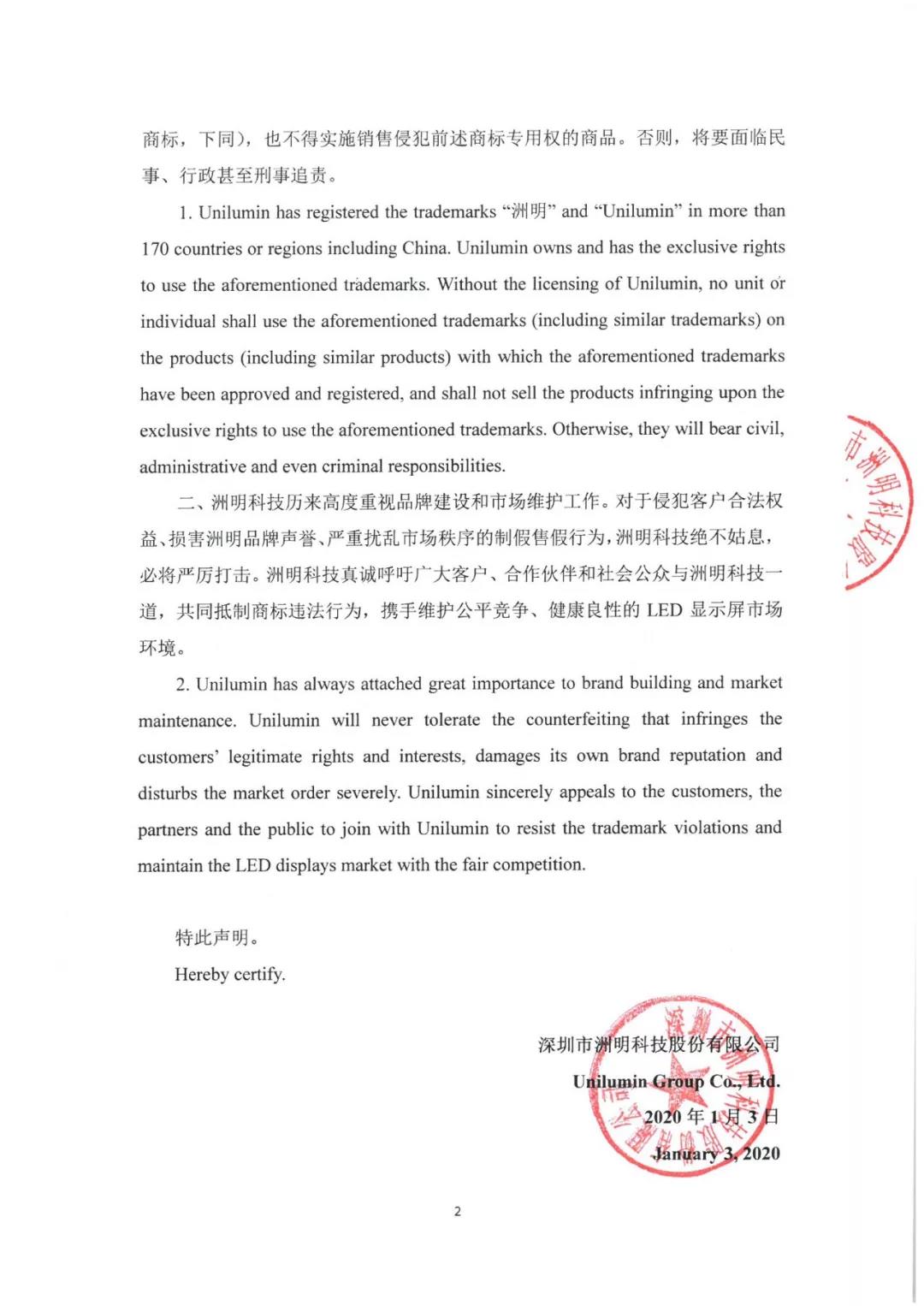 世界杯赛程·2026美加墨中国区现场直播