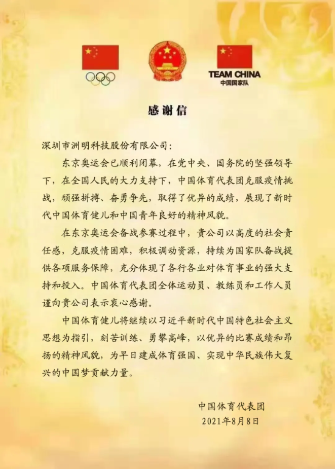 世界杯赛程·2026美加墨中国区现场直播