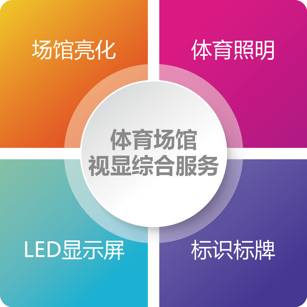 世界杯赛程·2026美加墨中国区现场直播