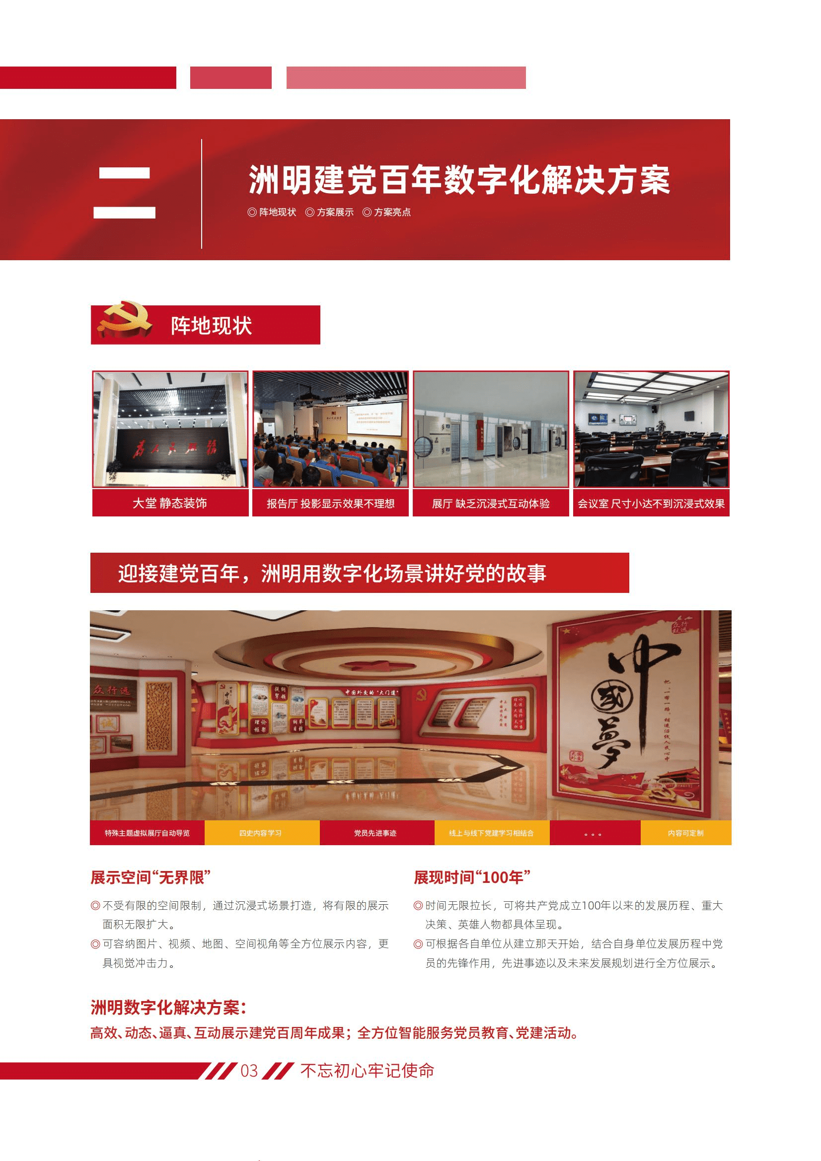 世界杯赛程·2026美加墨中国区现场直播