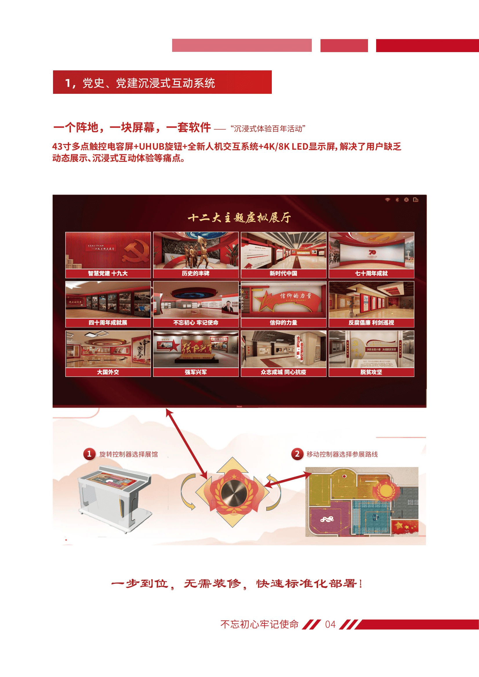 世界杯赛程·2026美加墨中国区现场直播