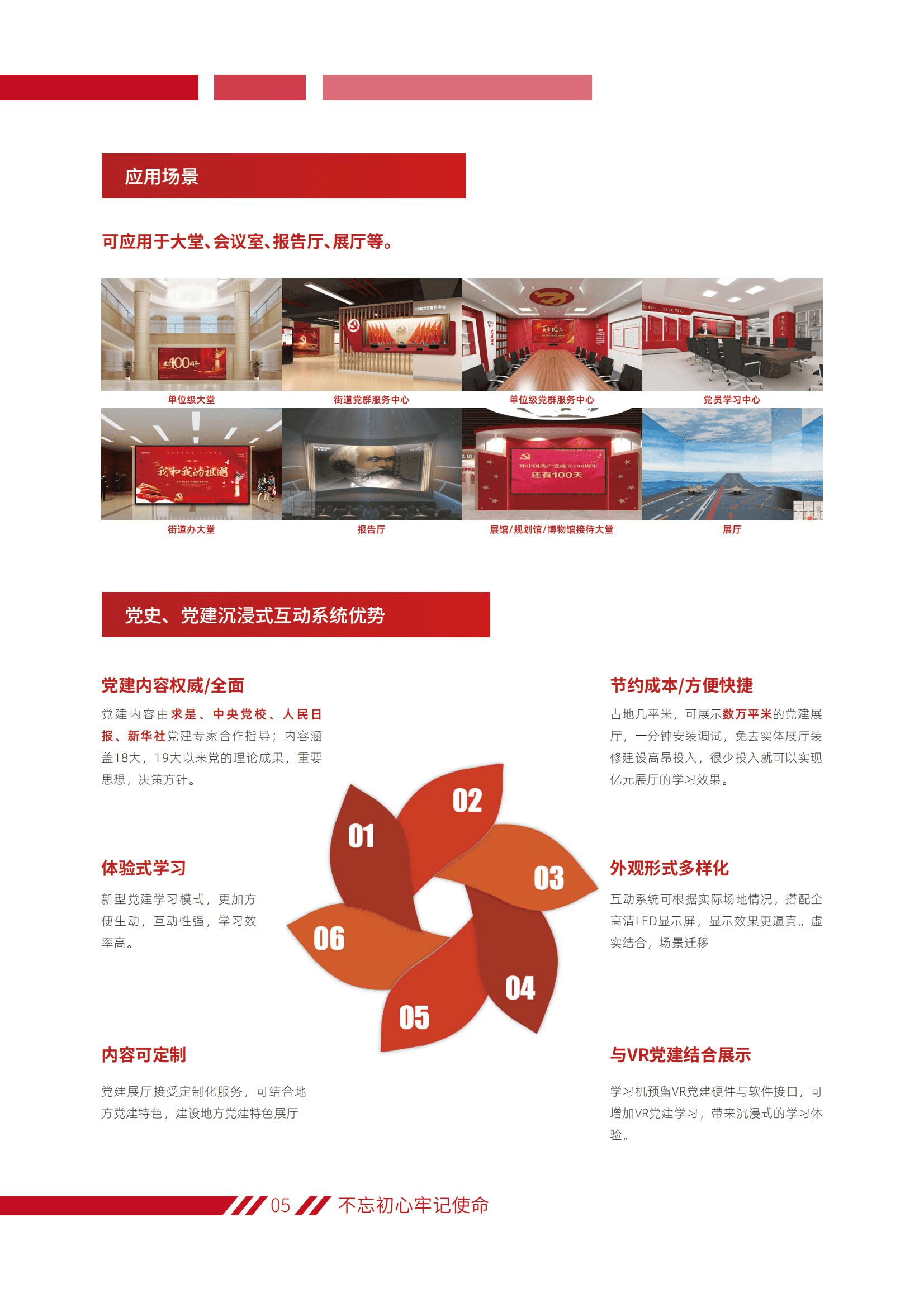 世界杯赛程·2026美加墨中国区现场直播