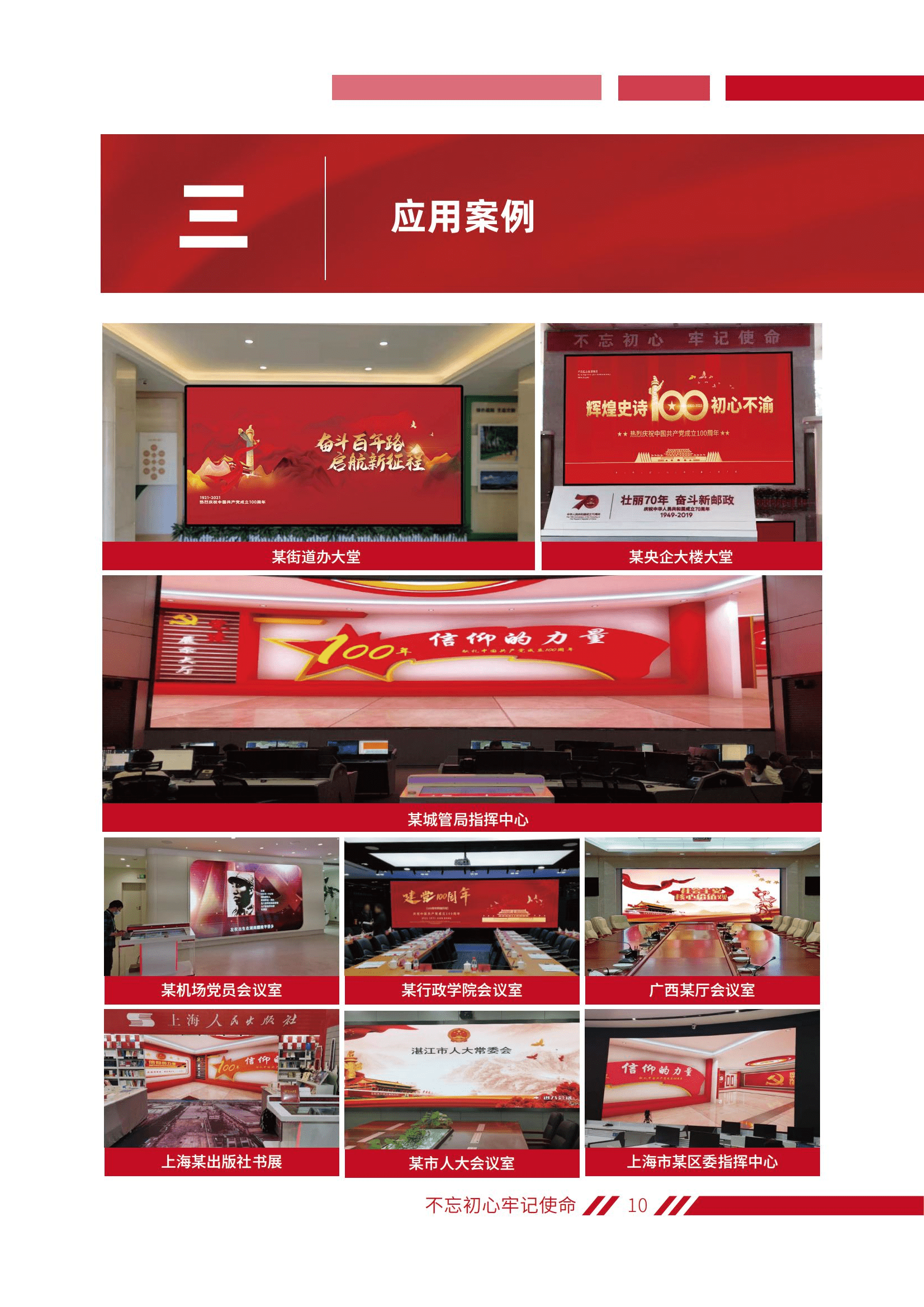 世界杯赛程·2026美加墨中国区现场直播