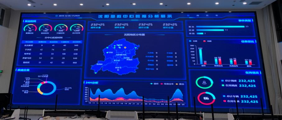 世界杯赛程·2026美加墨中国区现场直播