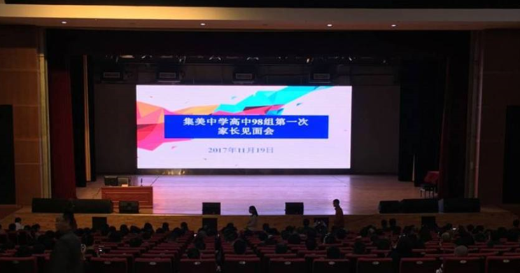 世界杯赛程·2026美加墨中国区现场直播