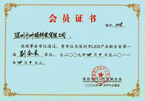 世界杯赛程·2026美加墨中国区现场直播