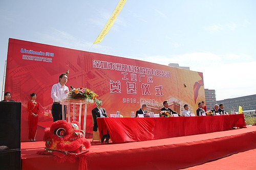 世界杯赛程·2026美加墨中国区现场直播
