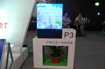 世界杯赛程·2026美加墨中国区现场直播