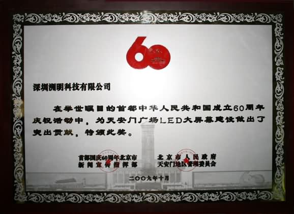 世界杯赛程·2026美加墨中国区现场直播