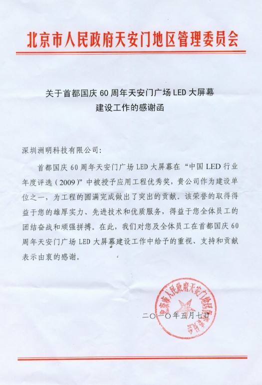 世界杯赛程·2026美加墨中国区现场直播