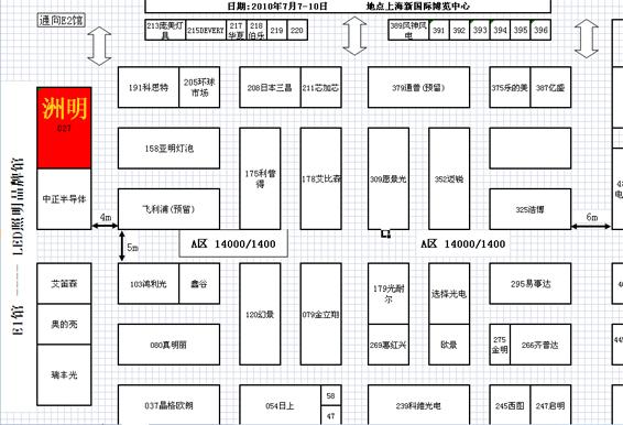 世界杯赛程·2026美加墨中国区现场直播