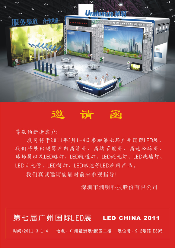 世界杯赛程·2026美加墨中国区现场直播