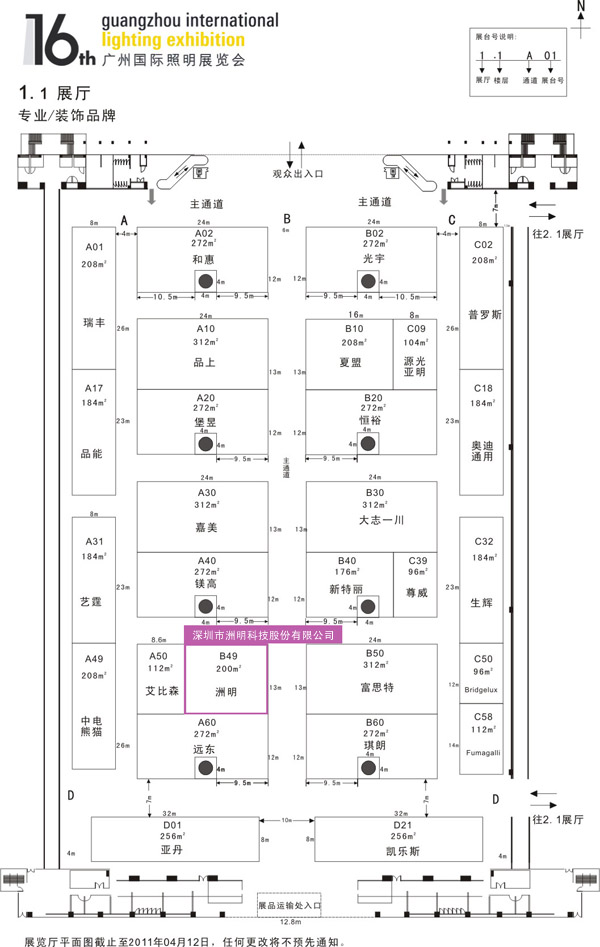 世界杯赛程·2026美加墨中国区现场直播